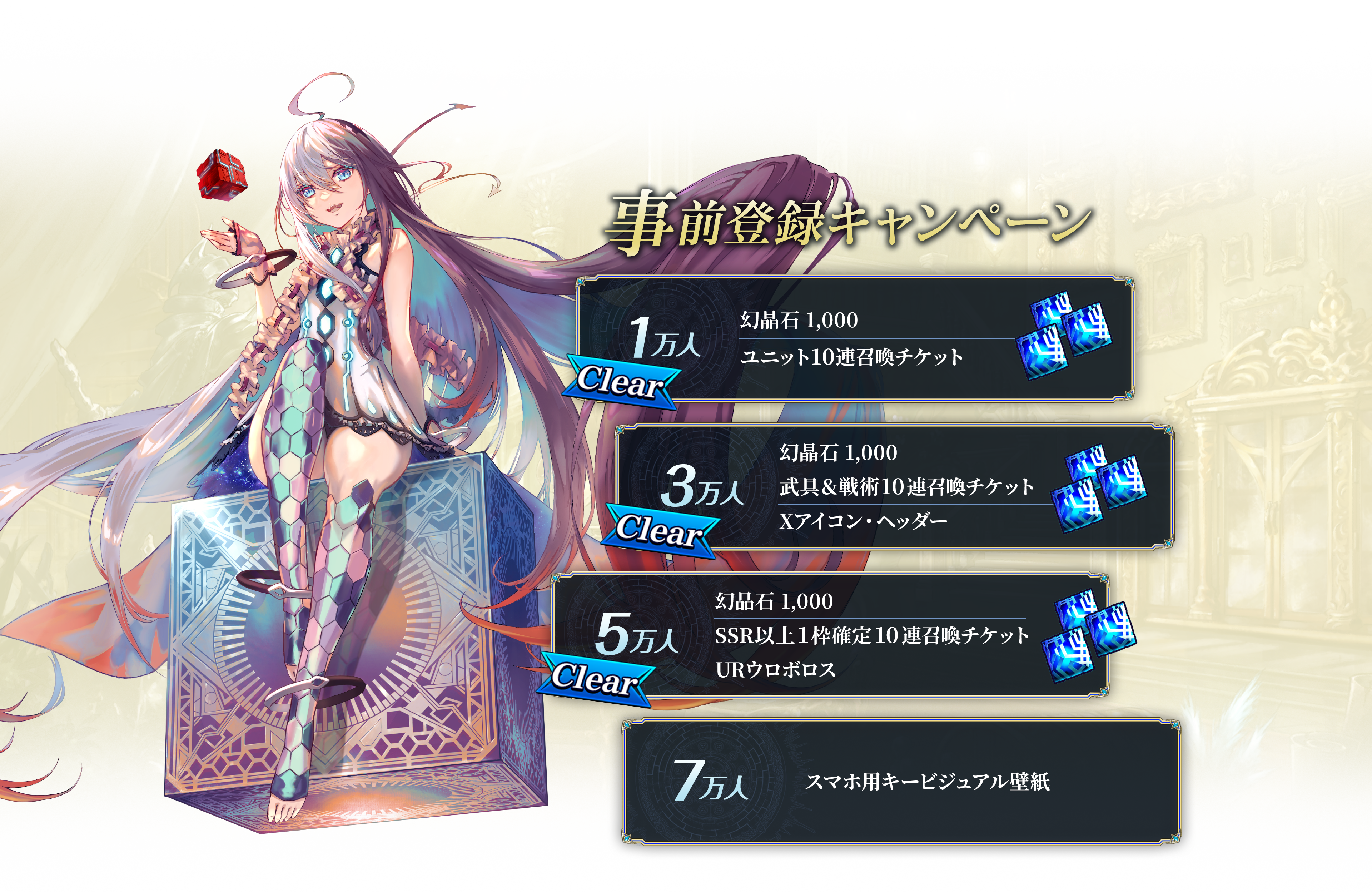 誰ガ為のアルケミスト ポートマスターズ (タガマス)【公式】